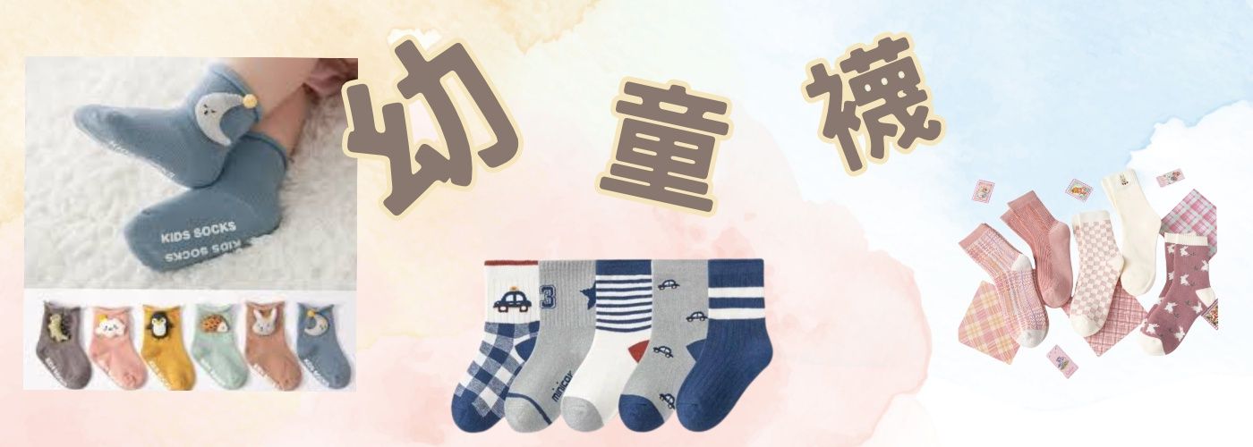 第一商品#